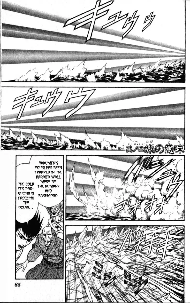 Ushio and Tora Chapter 308 2